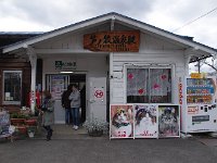 猫駅長の芦ノ牧温泉駅